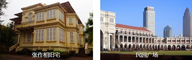 天津五大道1日线路