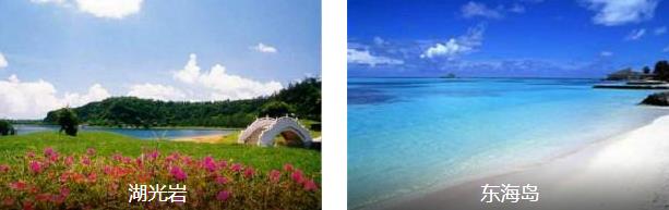 湛江经典2日线路