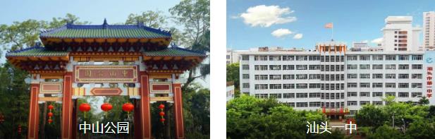 ��ͷ��ʳ1����·