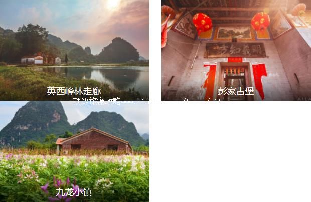 ��Զɽˮ����3����·