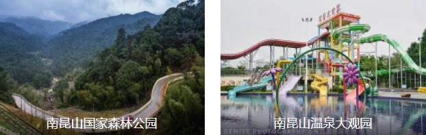 ������ʳ3����·