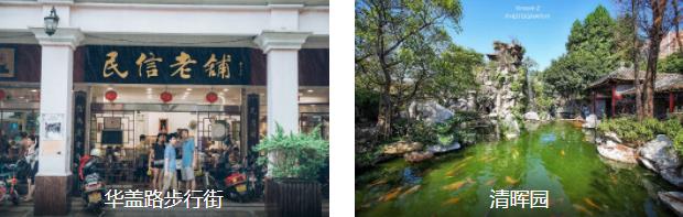 ����˳�¹��3����·