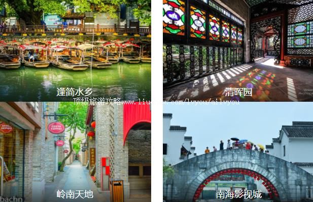 水乡风情1日线路