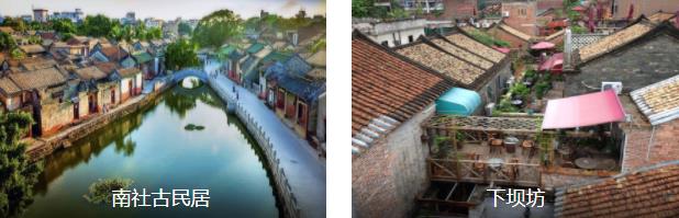 莞城踏青寻古3日线路