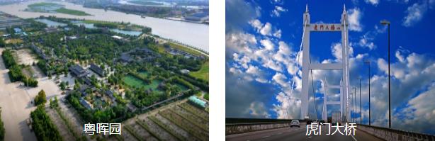 东莞轻松悠游2日线路