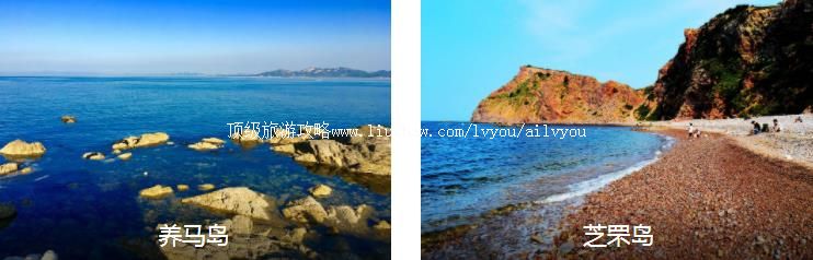 烟台蓬莱经典2日线路