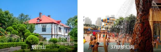 蓬莱人文3日线路