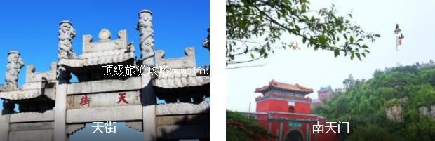 ̩ɽ�Ƕ�2����·