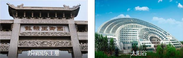 德州休闲2日线路