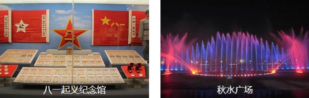 沿地铁1号线,南昌精华景区1日线路