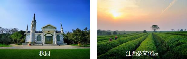 南昌周末2日线路