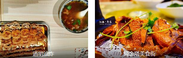 南昌休闲2日路线