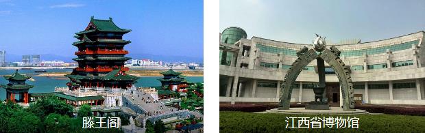 南昌精华3日线路