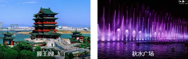 南昌经典1日线路