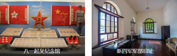 南昌红色经典1日线路