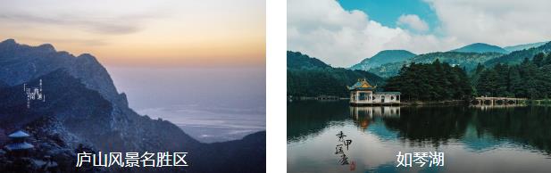 庐山西线一日游