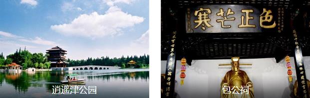 合肥精华2日线路