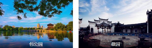 合肥经典1日线路