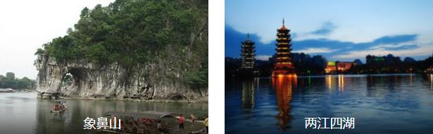 ������˷����3����·