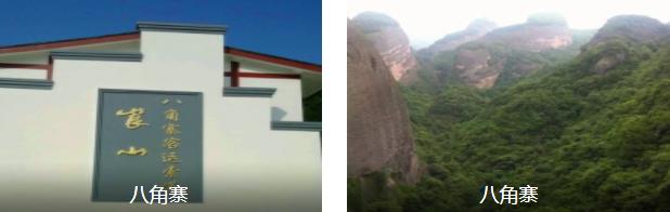 ���ְ˽�կ1����·