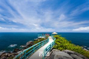 三亚休闲3日线路