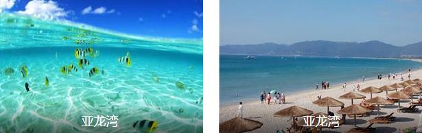 三亚情侣4日线路