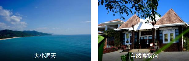 三亚精华7日线路