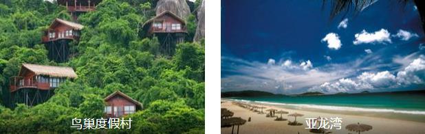 三亚地标4日线路