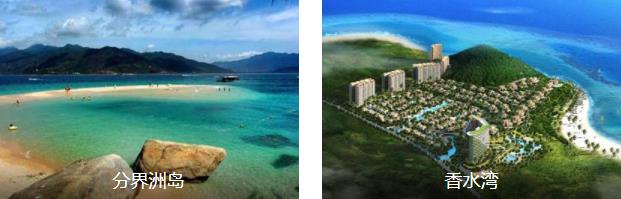 陵水休闲3日线路