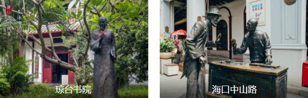 海口自驾1日线路