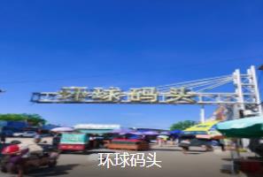 海口椰子节3日线路