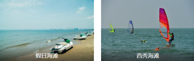 海口海滨3日线路