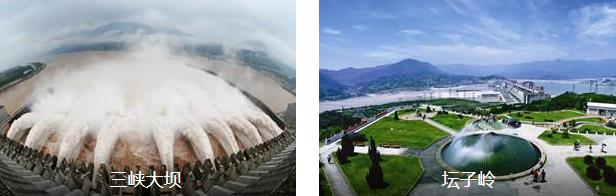 山水风光2日线路