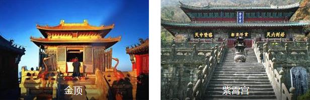 十堰全景游3日线路