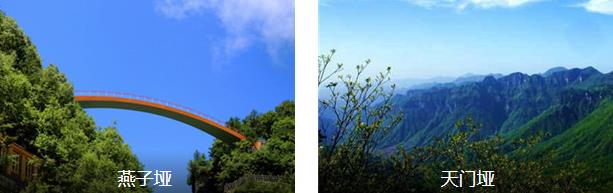 神农架精华3日线路