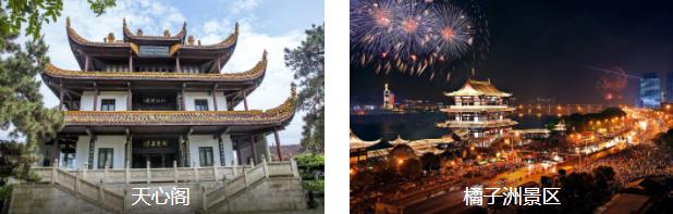 长沙韶山经典2日线路