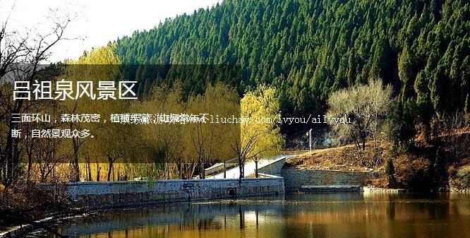 莱芜 建议游玩:1天