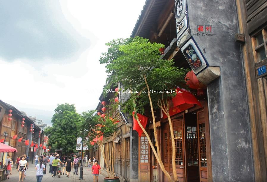 福州 建议游玩:3天