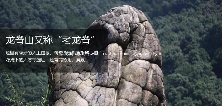 淮北 建议游玩:1天