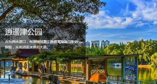 合肥 建议游玩:2天