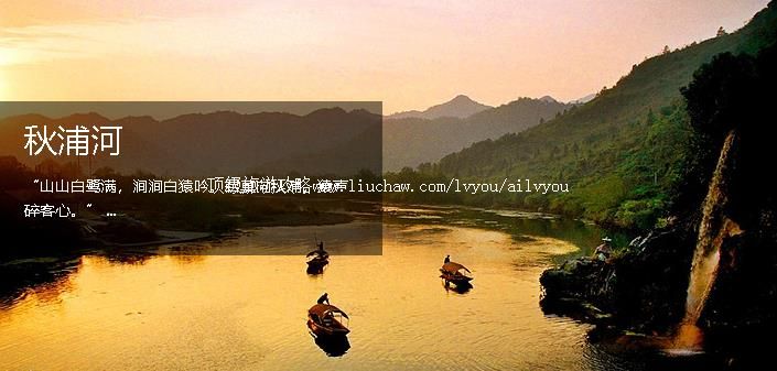 池州 建议游玩:2天