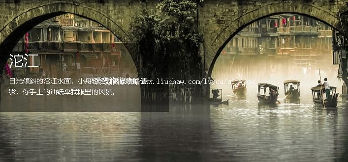 湘西 建议游玩:2天