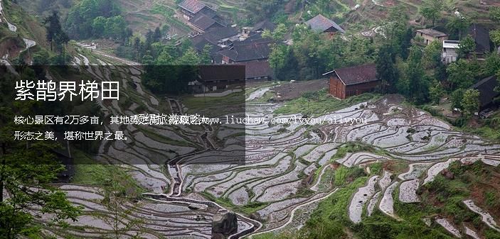 娄底 建议游玩:1天