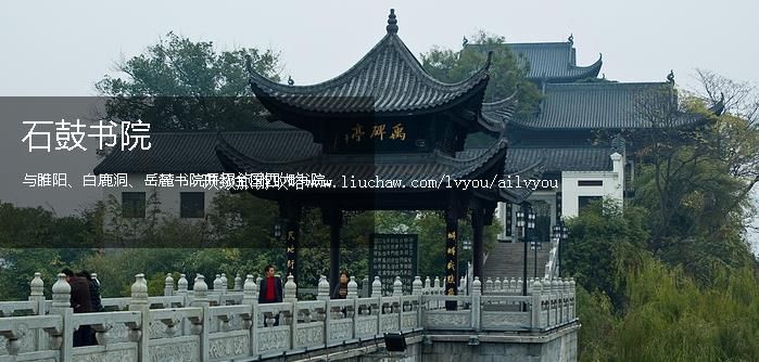 衡阳 建议游玩:1天