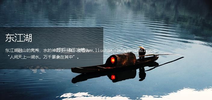 郴州 建议游玩:1天