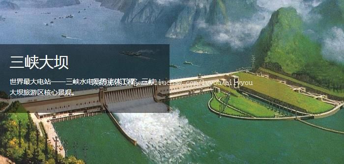 宜昌 建议游玩:2天