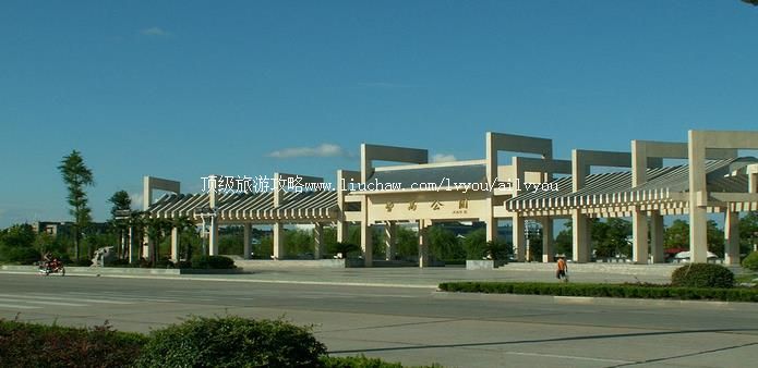 潜江 建议游玩:1天