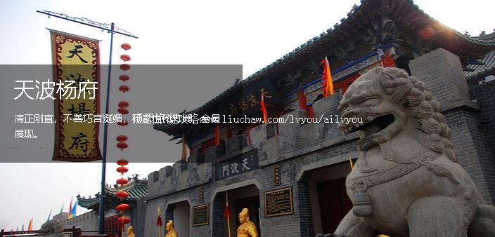 开封 建议游玩:2天