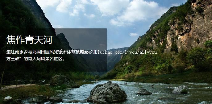 焦作 建议游玩:1天