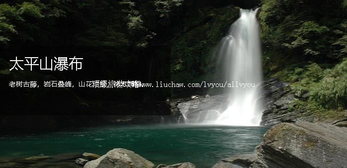 五指山 建议游玩:1天